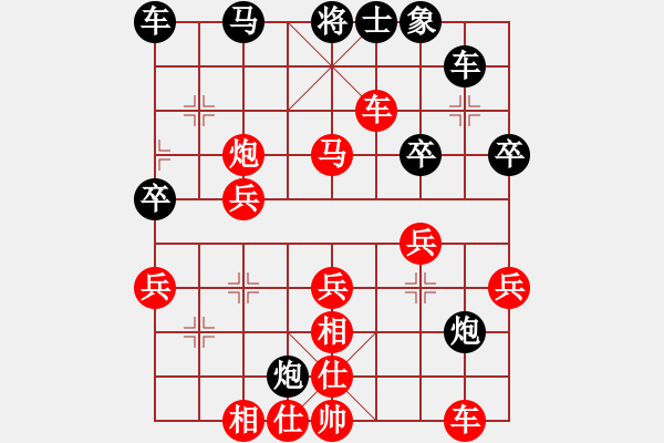 象棋棋譜圖片：苗利明 先勝 劉龍 - 步數(shù)：40 