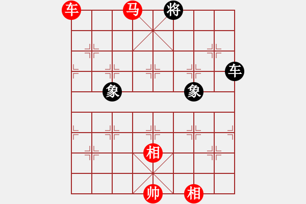 象棋棋譜圖片：車馬雙相對車雙象5 - 步數(shù)：20 