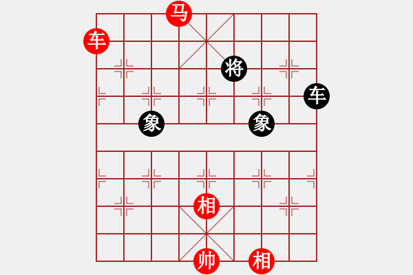 象棋棋譜圖片：車馬雙相對車雙象5 - 步數(shù)：25 