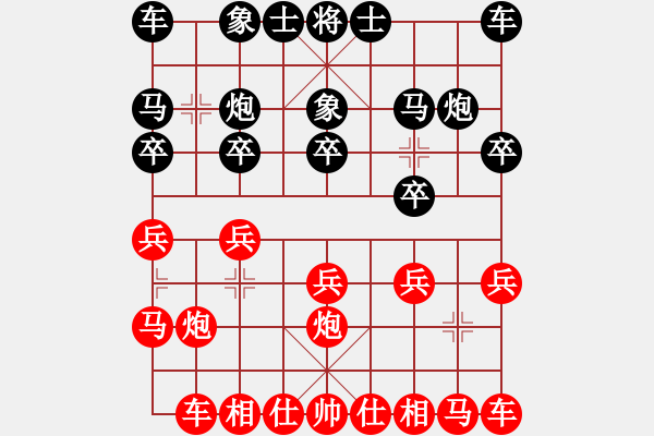 象棋棋譜圖片：第四輪 胡世平先勝柳天 - 步數(shù)：10 