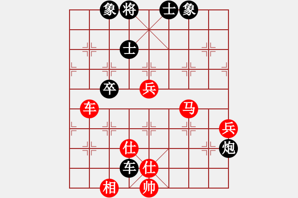 象棋棋譜圖片：第四輪 胡世平先勝柳天 - 步數(shù)：100 