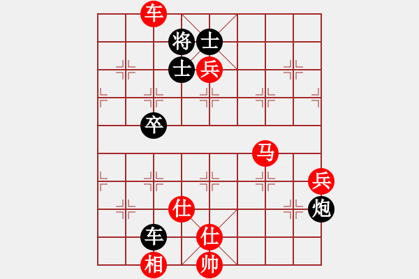 象棋棋譜圖片：第四輪 胡世平先勝柳天 - 步數(shù)：108 