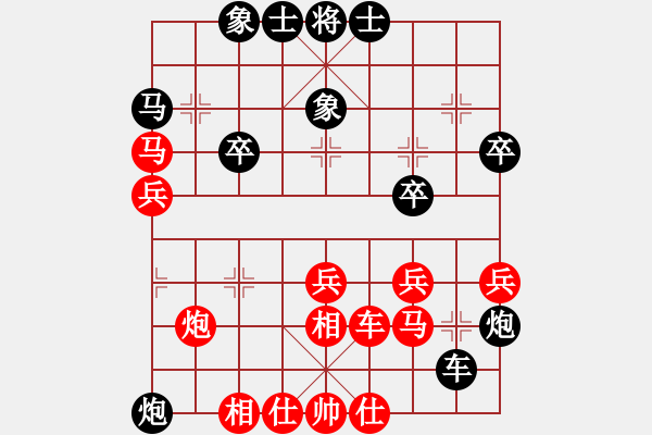 象棋棋譜圖片：第四輪 胡世平先勝柳天 - 步數(shù)：40 