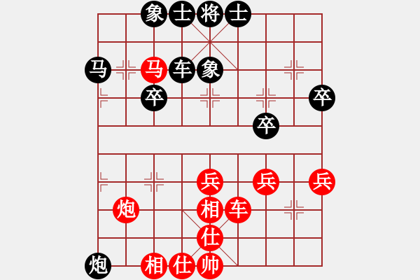 象棋棋譜圖片：第四輪 胡世平先勝柳天 - 步數(shù)：50 