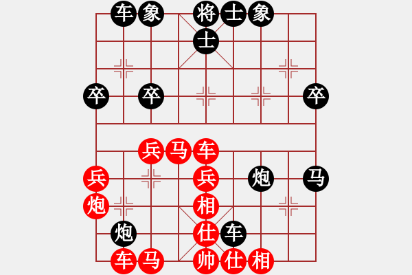 象棋棋譜圖片：無(wú)痕公子(月將)-勝-桂花飄香(日帥) - 步數(shù)：40 