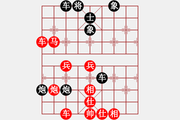 象棋棋譜圖片：無(wú)痕公子(月將)-勝-桂花飄香(日帥) - 步數(shù)：70 