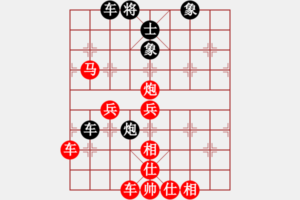 象棋棋譜圖片：無(wú)痕公子(月將)-勝-桂花飄香(日帥) - 步數(shù)：77 