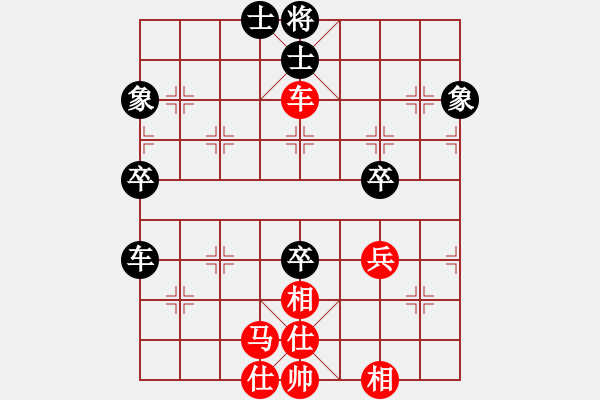 象棋棋譜圖片：金鉤炮[2362086542] -VS- 康康[732086571] - 步數(shù)：70 