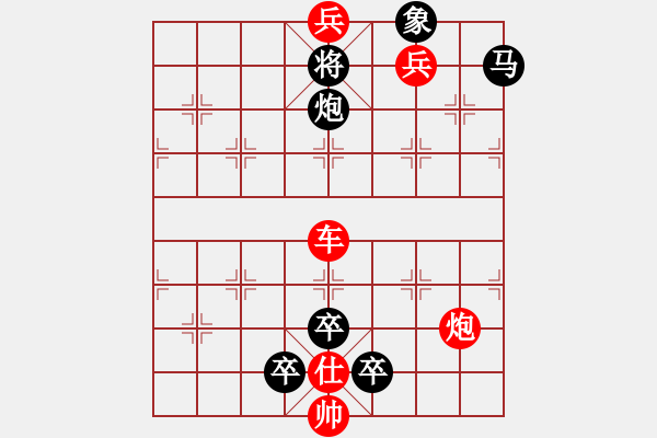 象棋棋譜圖片：海馬乘槎 - 步數(shù)：10 