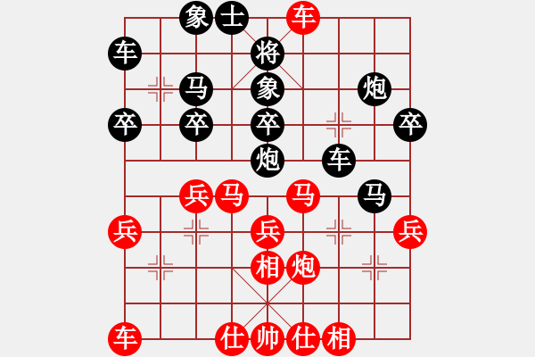 象棋棋谱图片：姜红伟 先负 徐伟康 - 步数：30 