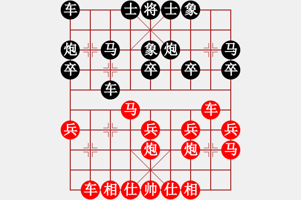 象棋棋譜圖片：【中】醉棋渡河[紅] -VS- （中）風(fēng)雨無(wú)阻[黑] - 步數(shù)：20 