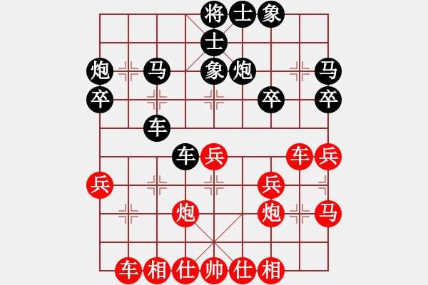 象棋棋譜圖片：【中】醉棋渡河[紅] -VS- （中）風(fēng)雨無(wú)阻[黑] - 步數(shù)：30 