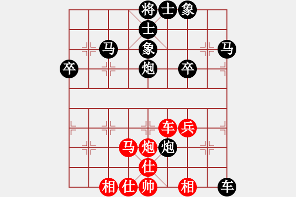 象棋棋譜圖片：【中】醉棋渡河[紅] -VS- （中）風(fēng)雨無(wú)阻[黑] - 步數(shù)：50 