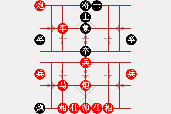 象棋棋譜圖片：人機(jī)對(duì)戰(zhàn) 2024-10-22 22:49 - 步數(shù)：100 