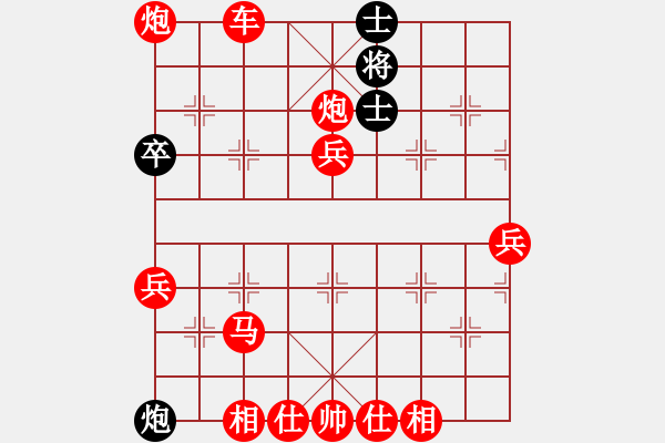 象棋棋譜圖片：人機(jī)對(duì)戰(zhàn) 2024-10-22 22:49 - 步數(shù)：110 