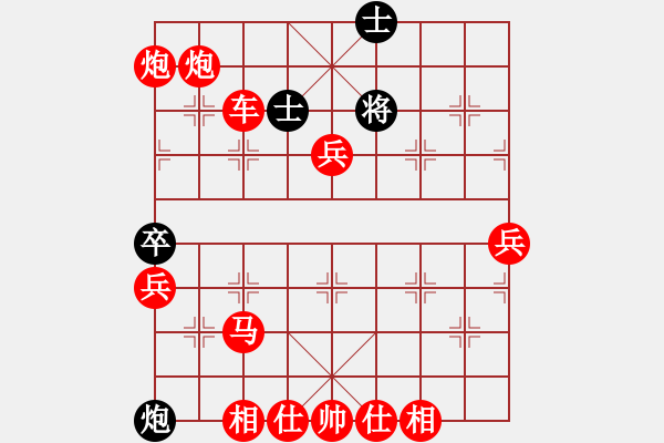 象棋棋譜圖片：人機(jī)對(duì)戰(zhàn) 2024-10-22 22:49 - 步數(shù)：120 