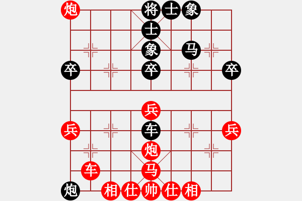 象棋棋譜圖片：人機(jī)對(duì)戰(zhàn) 2024-10-22 22:49 - 步數(shù)：70 