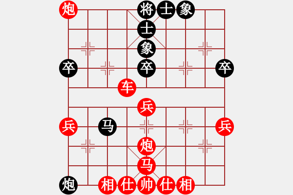 象棋棋譜圖片：人機(jī)對(duì)戰(zhàn) 2024-10-22 22:49 - 步數(shù)：90 