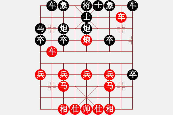 象棋棋譜圖片：月舞(9段)-負(fù)-三省(4段)順炮直車對緩開車 - 步數(shù)：20 