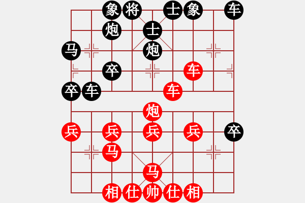 象棋棋譜圖片：月舞(9段)-負(fù)-三省(4段)順炮直車對緩開車 - 步數(shù)：30 