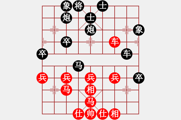 象棋棋譜圖片：月舞(9段)-負(fù)-三省(4段)順炮直車對緩開車 - 步數(shù)：40 