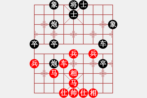 象棋棋譜圖片：月舞(9段)-負(fù)-三省(4段)順炮直車對緩開車 - 步數(shù)：50 