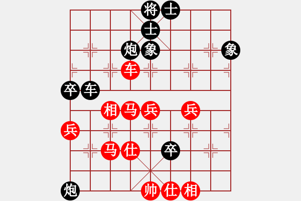 象棋棋譜圖片：月舞(9段)-負(fù)-三省(4段)順炮直車對緩開車 - 步數(shù)：70 