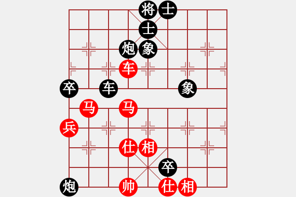 象棋棋譜圖片：月舞(9段)-負(fù)-三省(4段)順炮直車對緩開車 - 步數(shù)：79 