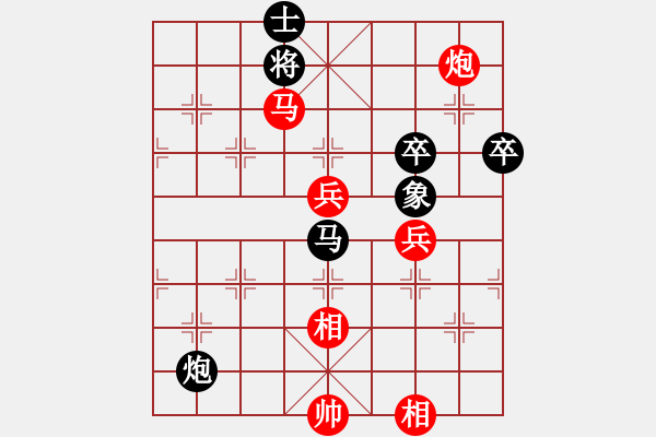 象棋棋譜圖片：cuteo(9星)-勝-hwanwan(天罡) 蝶花翻飛 - 步數(shù)：120 