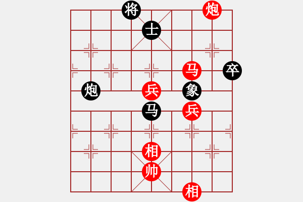 象棋棋譜圖片：cuteo(9星)-勝-hwanwan(天罡) 蝶花翻飛 - 步數(shù)：130 