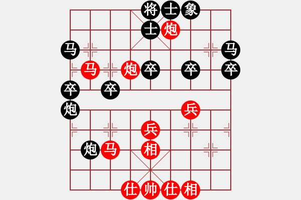 象棋棋譜圖片：cuteo(9星)-勝-hwanwan(天罡) 蝶花翻飛 - 步數(shù)：40 