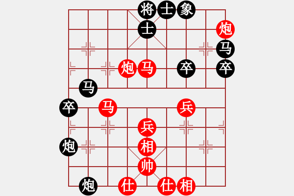 象棋棋譜圖片：cuteo(9星)-勝-hwanwan(天罡) 蝶花翻飛 - 步數(shù)：50 