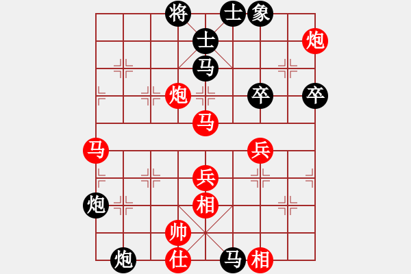 象棋棋譜圖片：cuteo(9星)-勝-hwanwan(天罡) 蝶花翻飛 - 步數(shù)：70 