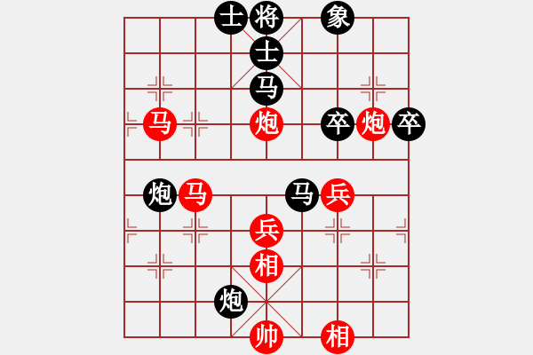 象棋棋譜圖片：cuteo(9星)-勝-hwanwan(天罡) 蝶花翻飛 - 步數(shù)：90 