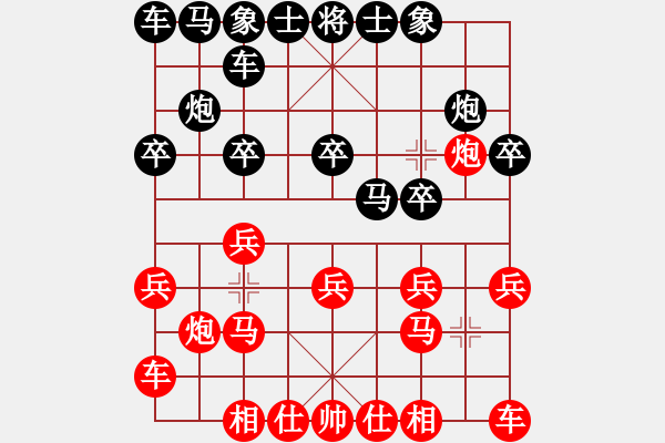 象棋棋譜圖片：王況軒 先勝 廖建新 - 步數(shù)：10 