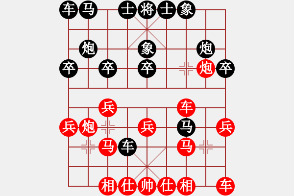 象棋棋譜圖片：王況軒 先勝 廖建新 - 步數(shù)：20 