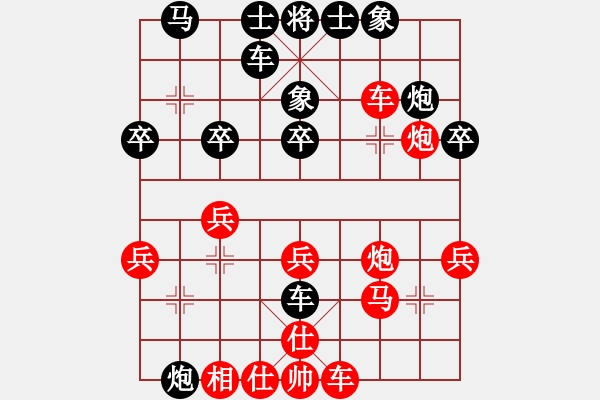 象棋棋譜圖片：王況軒 先勝 廖建新 - 步數(shù)：30 