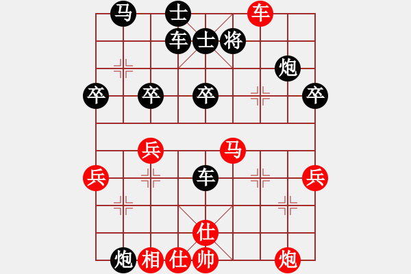 象棋棋譜圖片：王況軒 先勝 廖建新 - 步數(shù)：40 