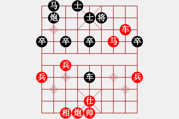 象棋棋譜圖片：王況軒 先勝 廖建新 - 步數(shù)：47 