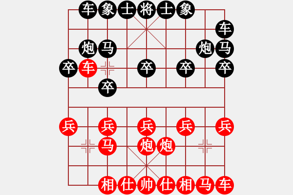 象棋棋譜圖片：pingtao win yuechuigou - 步數(shù)：10 