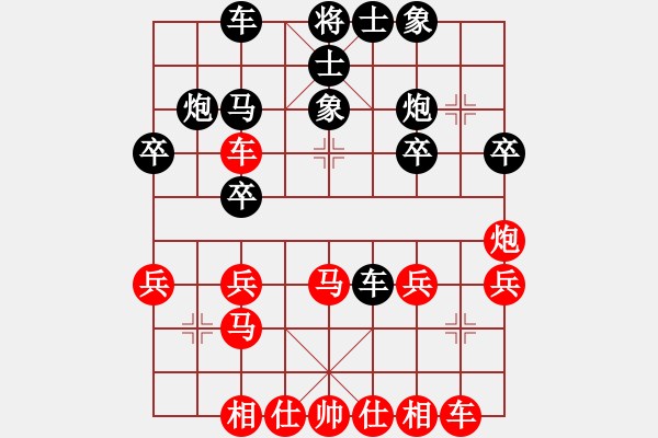 象棋棋譜圖片：pingtao win yuechuigou - 步數(shù)：30 