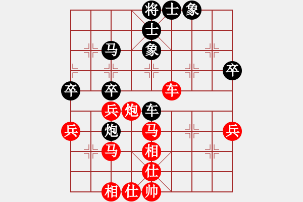 象棋棋譜圖片：pingtao win yuechuigou - 步數(shù)：50 