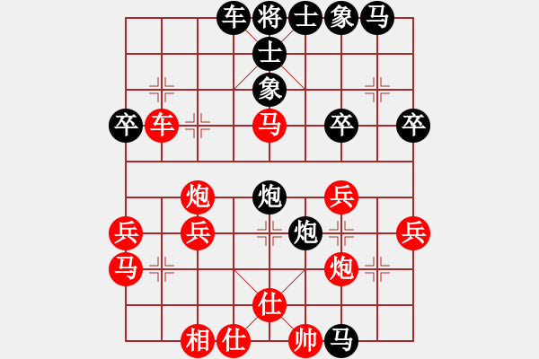 象棋棋譜圖片：哈密瓜節(jié)(4段)-負(fù)-jjyygy(1段) - 步數(shù)：40 