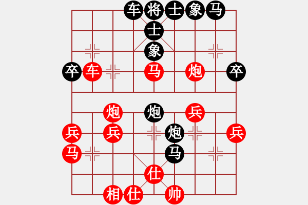 象棋棋譜圖片：哈密瓜節(jié)(4段)-負(fù)-jjyygy(1段) - 步數(shù)：42 