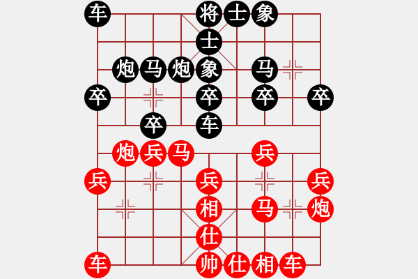 象棋棋譜圖片：qqq 勝 舍得 - 步數(shù)：20 