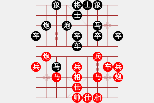 象棋棋譜圖片：qqq 勝 舍得 - 步數(shù)：30 