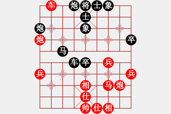 象棋棋譜圖片：qqq 勝 舍得 - 步數(shù)：50 