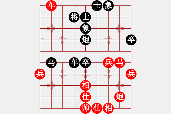 象棋棋譜圖片：qqq 勝 舍得 - 步數(shù)：70 