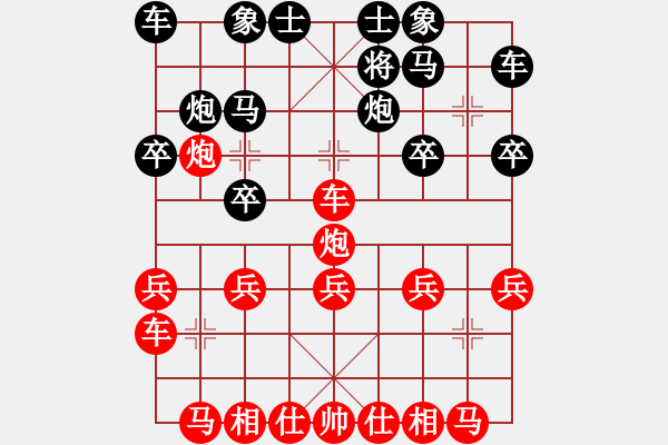 象棋棋譜圖片：破天天手機特大軟件左馬屯邊棄空 - 步數(shù)：20 