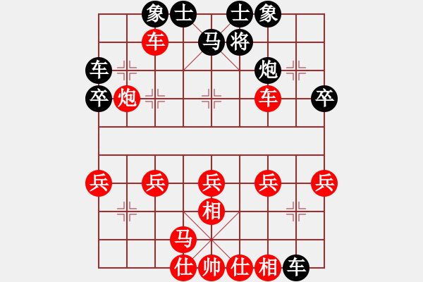 象棋棋譜圖片：破天天手機特大軟件左馬屯邊棄空 - 步數(shù)：40 